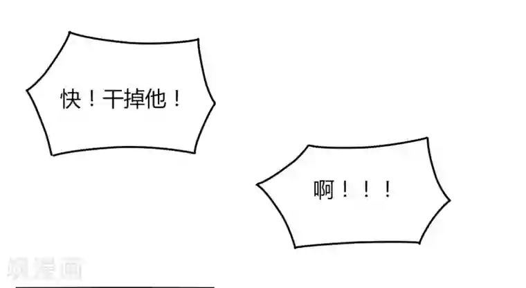 剑仁第32话 大哥们，我真的错了