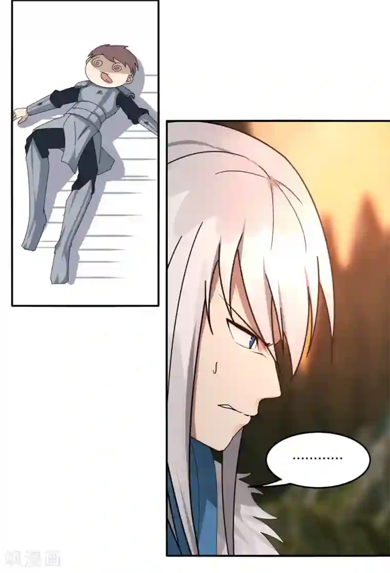 剑仁第32话 大哥们，我真的错了