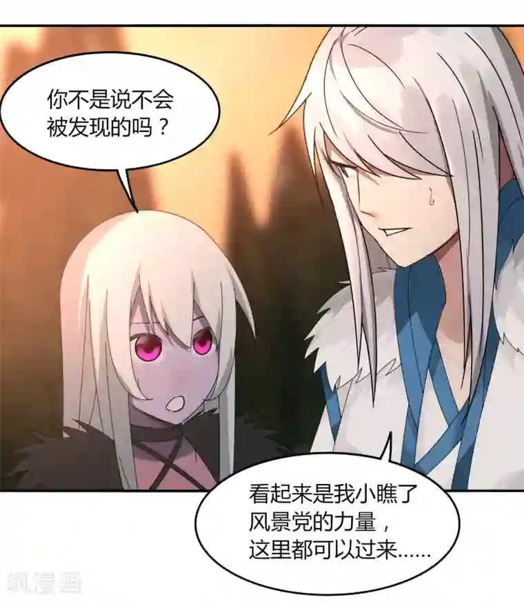 剑仁第32话 大哥们，我真的错了