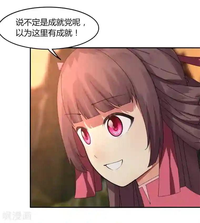 剑仁第32话 大哥们，我真的错了