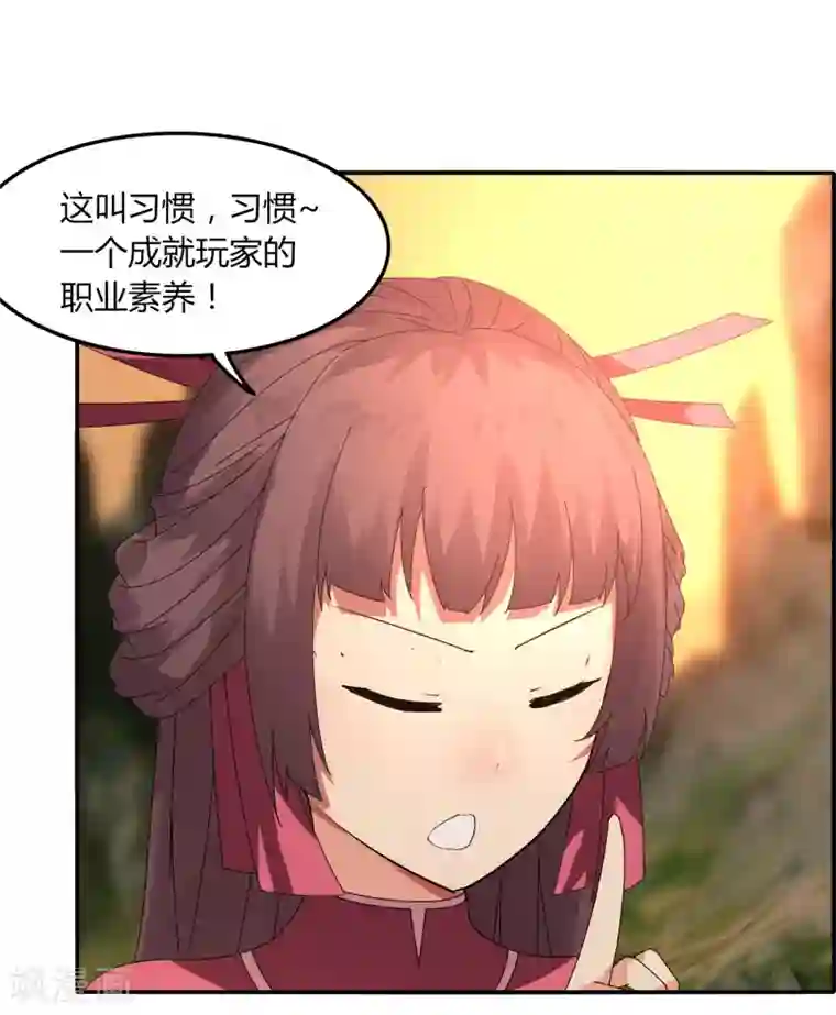 剑仁第32话 大哥们，我真的错了