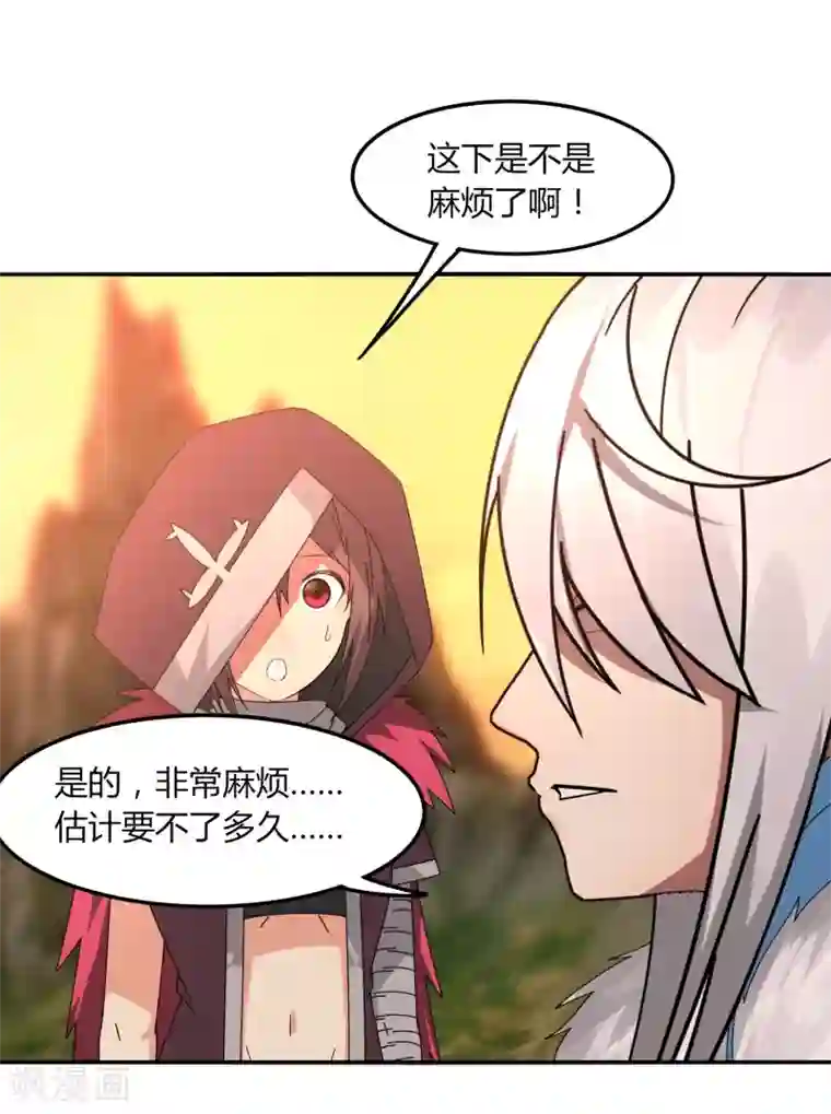 剑仁第32话 大哥们，我真的错了