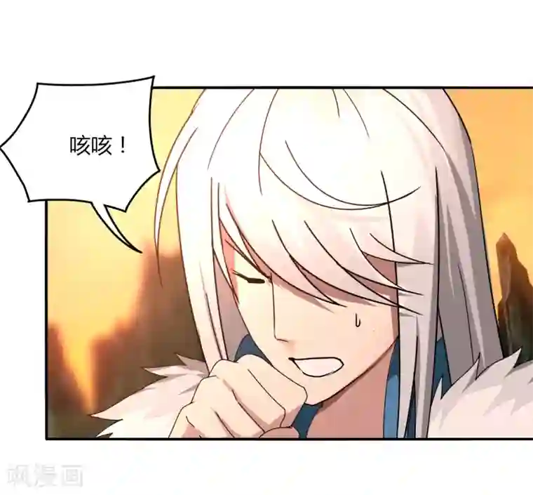 剑仁第32话 大哥们，我真的错了