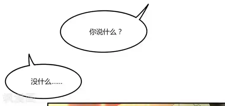 剑仁第32话 大哥们，我真的错了