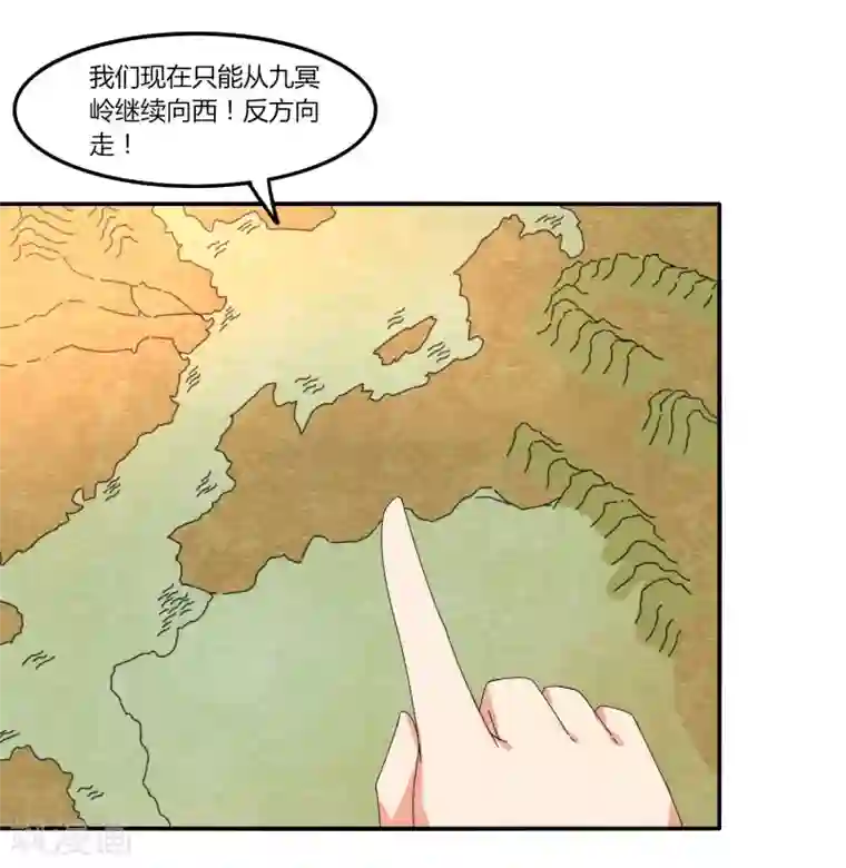 剑仁第32话 大哥们，我真的错了