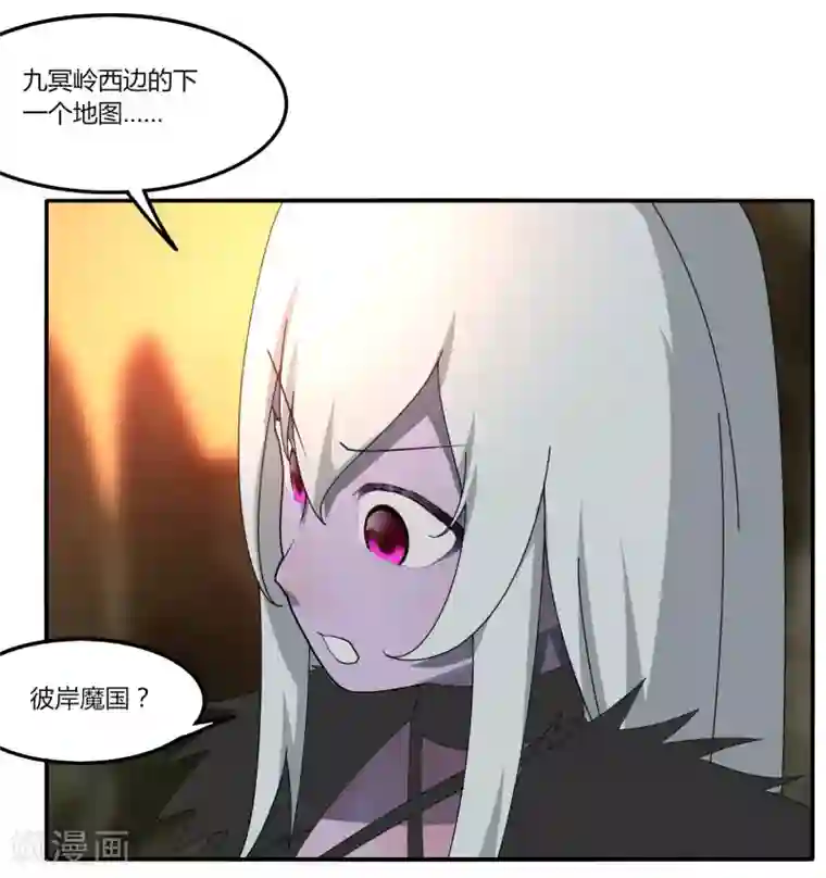 剑仁第32话 大哥们，我真的错了