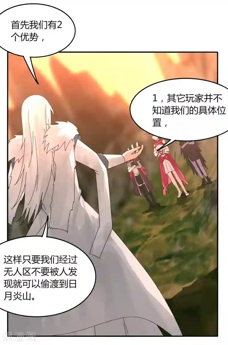 剑仁第32话 大哥们，我真的错了