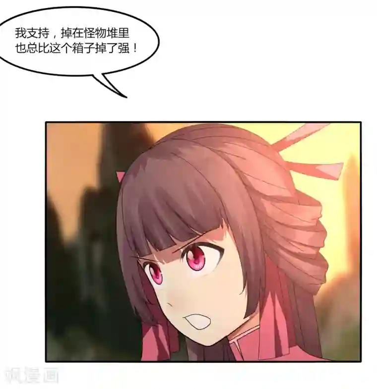 剑仁第32话 大哥们，我真的错了