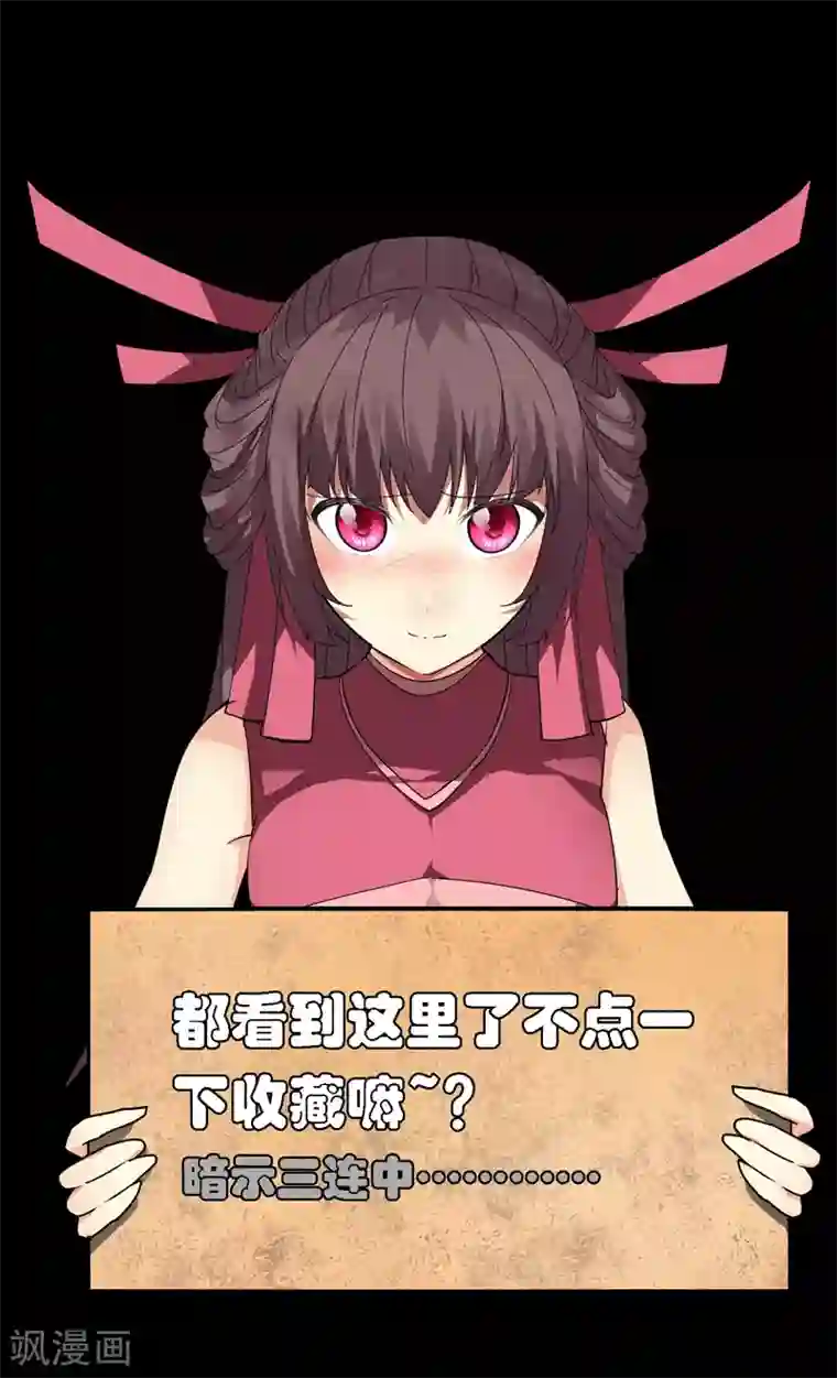 剑仁第32话 大哥们，我真的错了