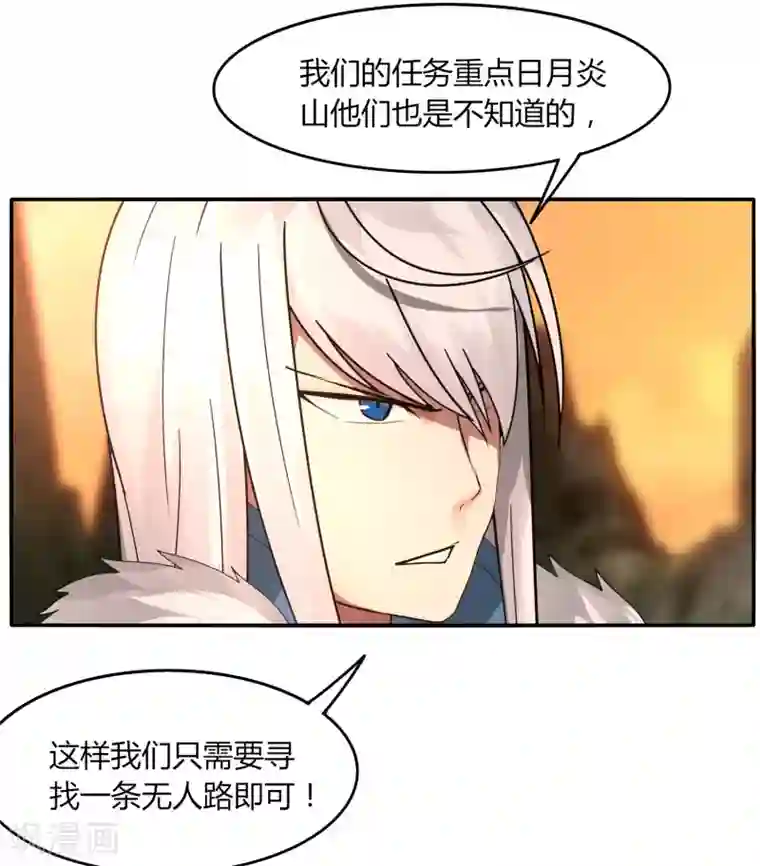 剑仁第32话 大哥们，我真的错了