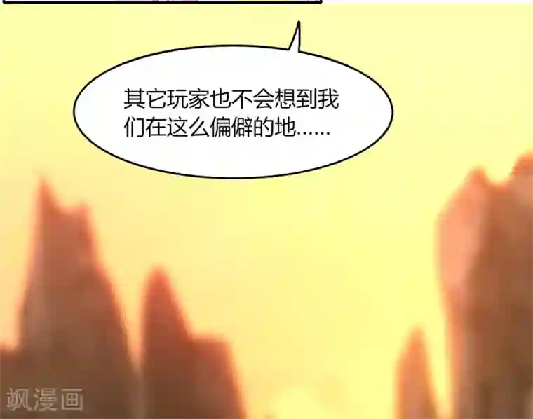 剑仁第32话 大哥们，我真的错了