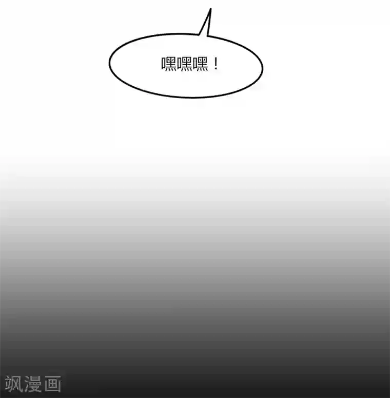 剑仁第33话 魔尊出兵