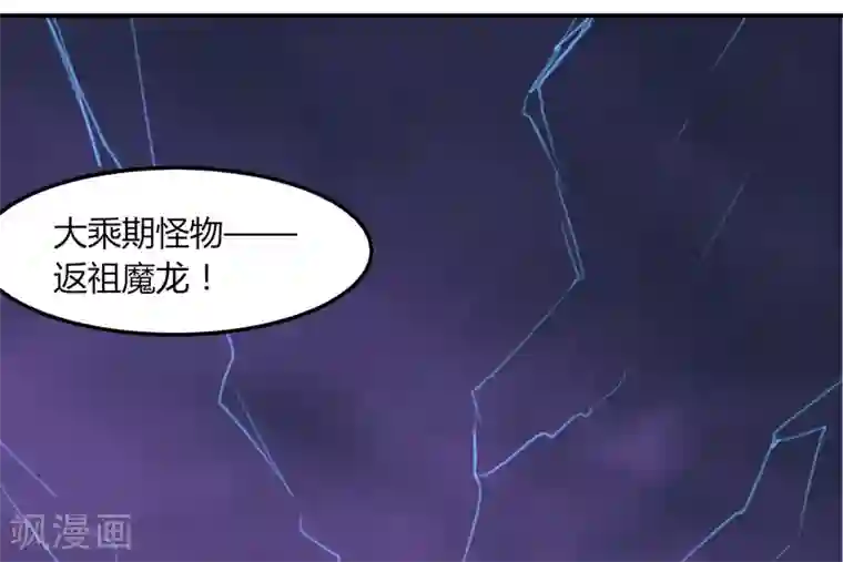 歪歪漫画免费漫画入口第34话 绝地求生