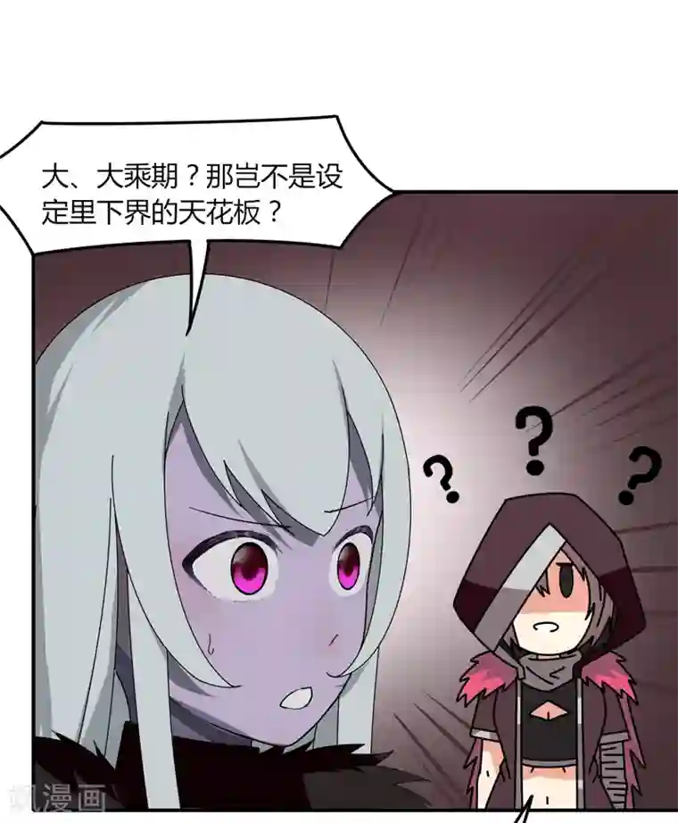 歪歪漫画免费漫画入口第34话 绝地求生