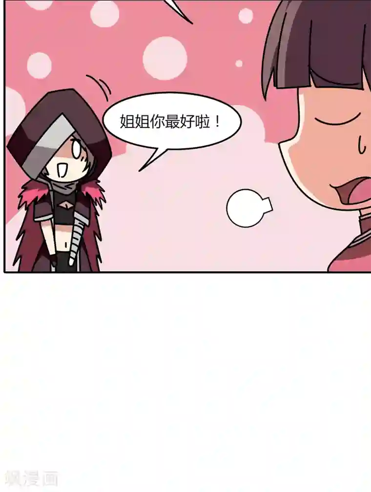 歪歪漫画免费漫画入口第34话 绝地求生