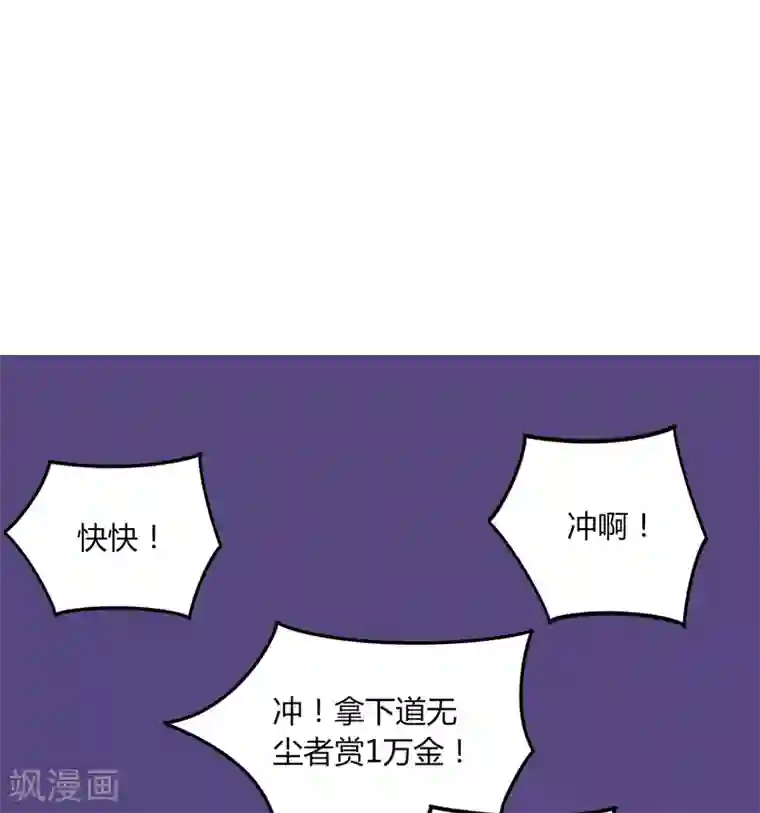 歪歪漫画免费漫画入口第34话 绝地求生