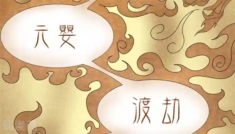 歪歪漫画免费漫画入口第34话 绝地求生