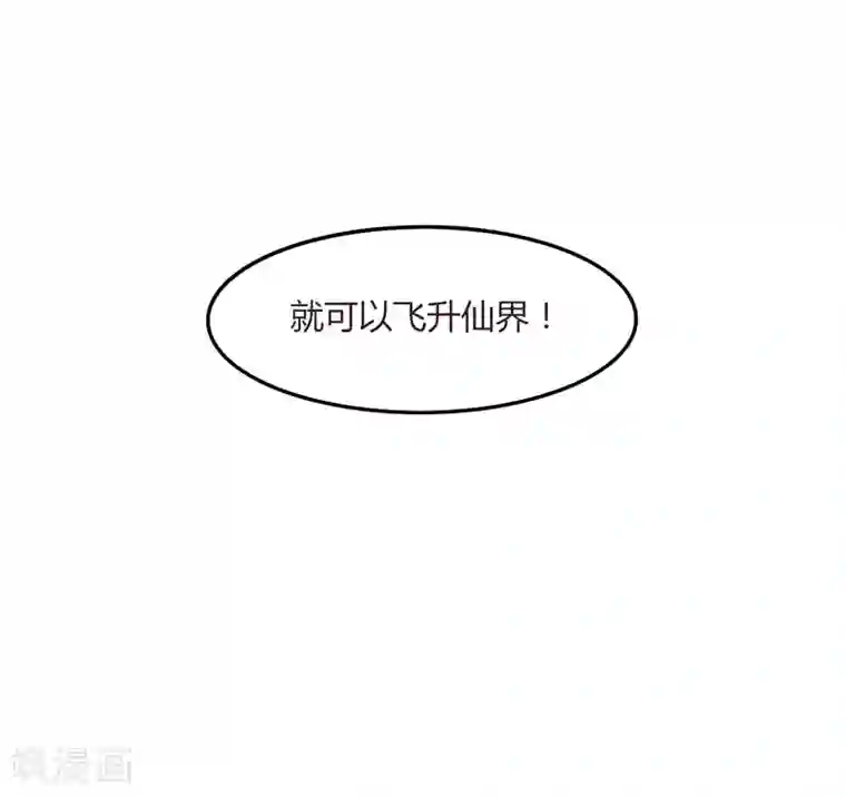 歪歪漫画免费漫画入口第34话 绝地求生