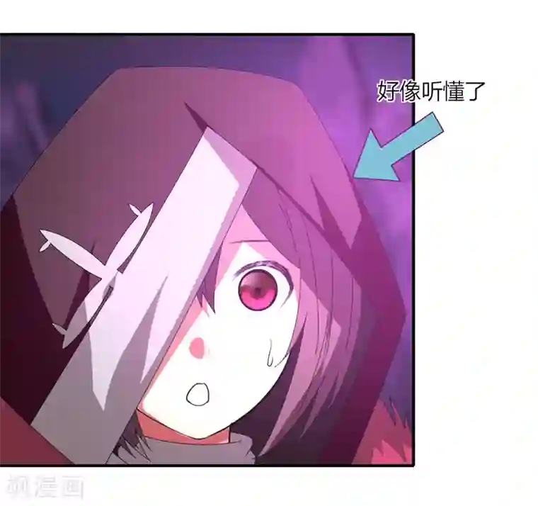 歪歪漫画免费漫画入口第34话 绝地求生