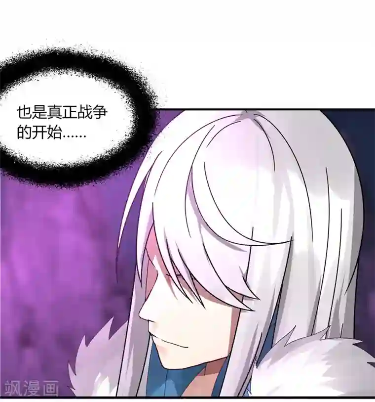 歪歪漫画免费漫画入口第34话 绝地求生