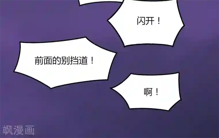 歪歪漫画免费漫画入口第34话 绝地求生
