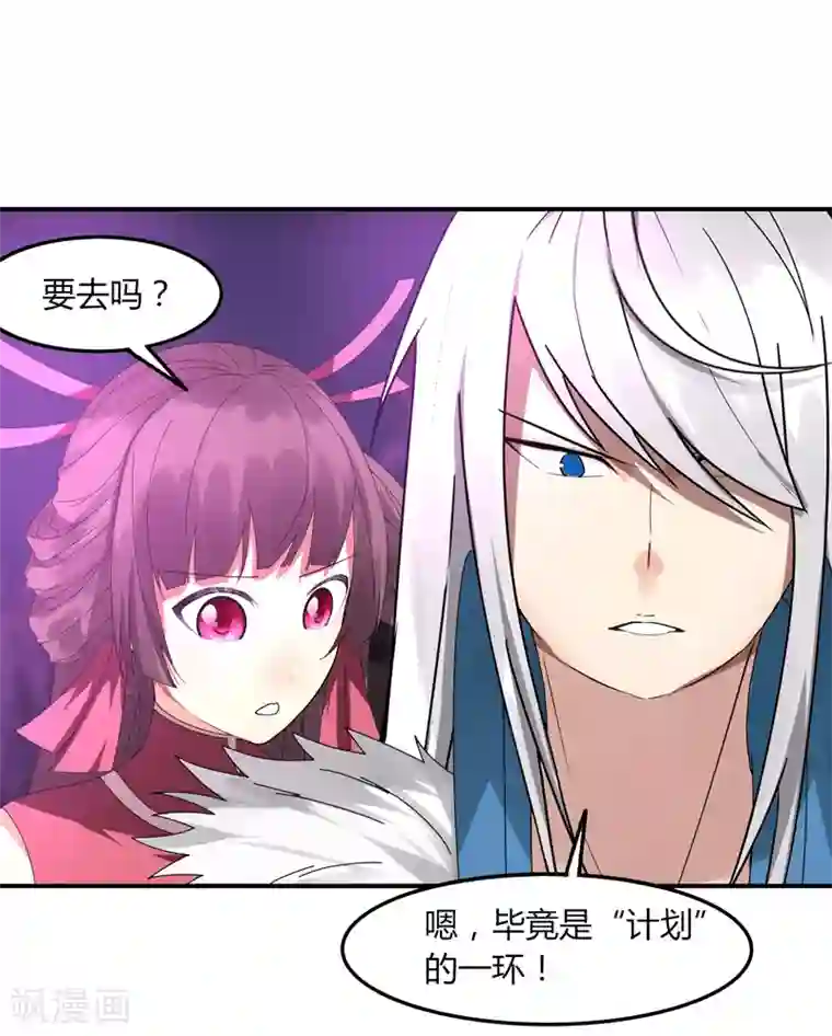 歪歪漫画免费漫画入口第34话 绝地求生