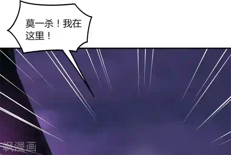 歪歪漫画免费漫画入口第34话 绝地求生