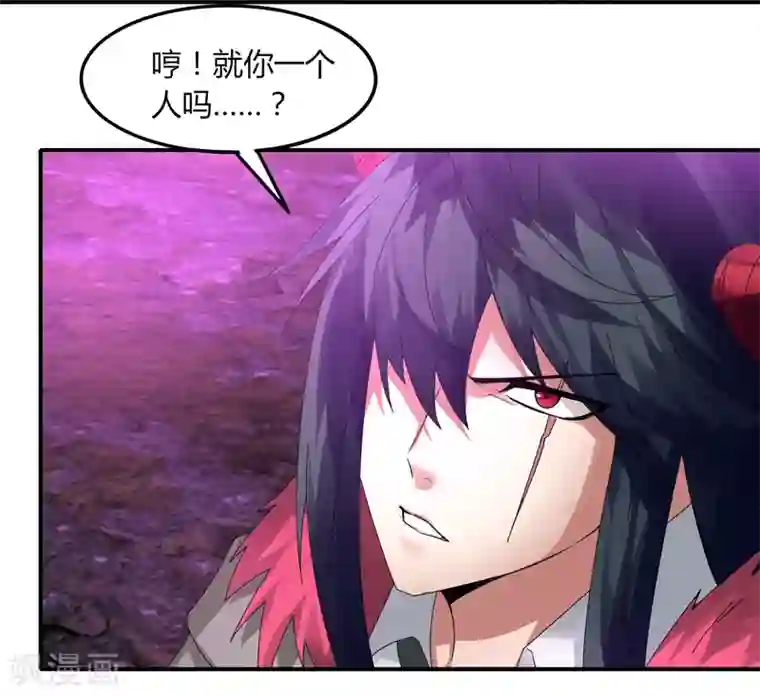 歪歪漫画免费漫画入口第34话 绝地求生