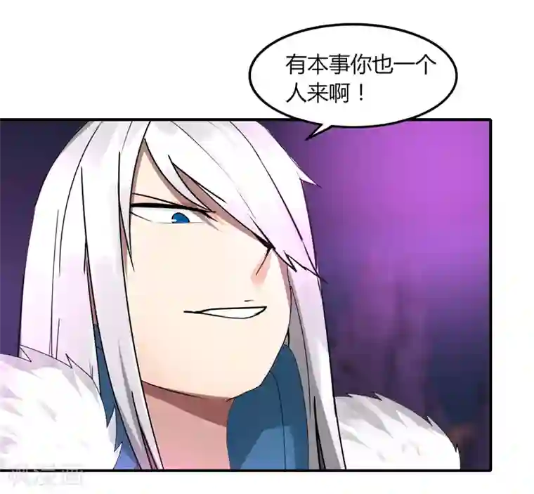 歪歪漫画免费漫画入口第34话 绝地求生