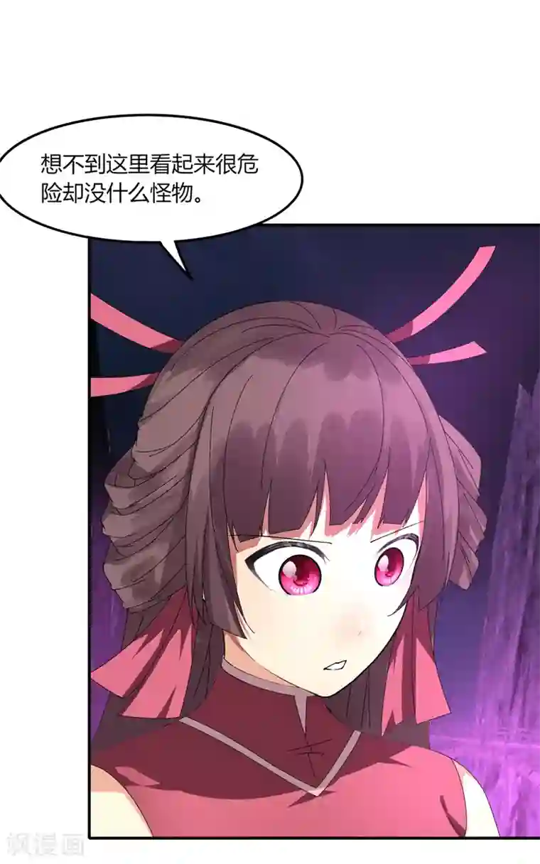 歪歪漫画免费漫画入口第34话 绝地求生