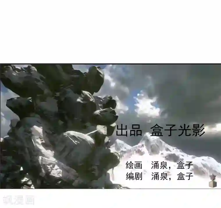 剑仁第35话 谁输谁赢