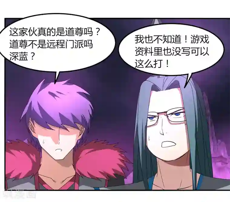 剑仁第35话 谁输谁赢