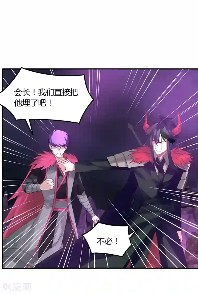 剑仁第35话 谁输谁赢