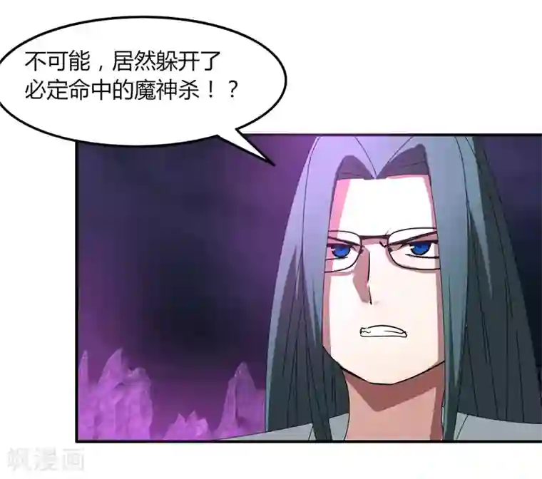 剑仁第35话 谁输谁赢