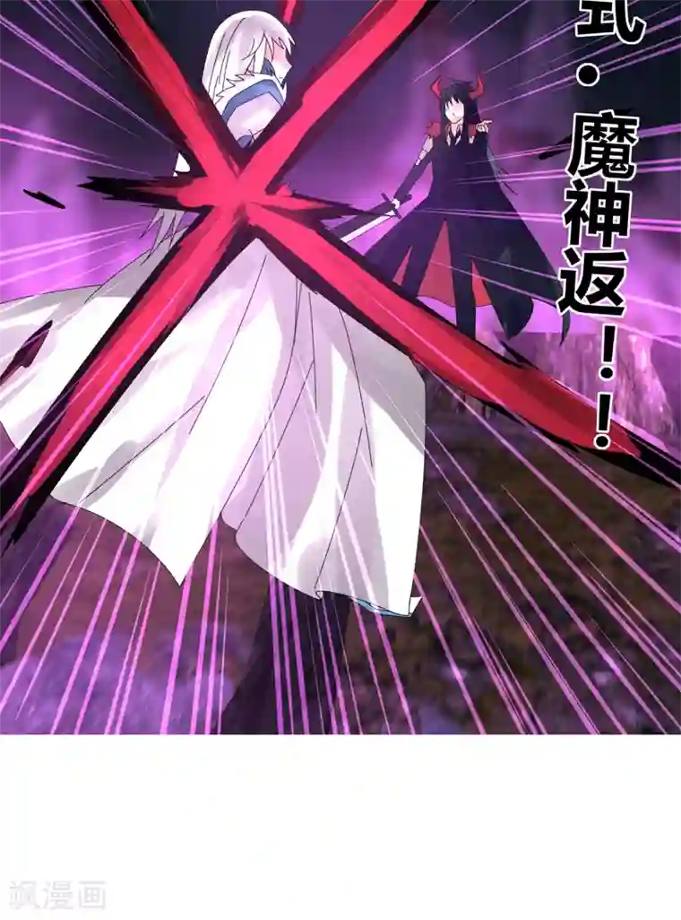 剑仁第35话 谁输谁赢