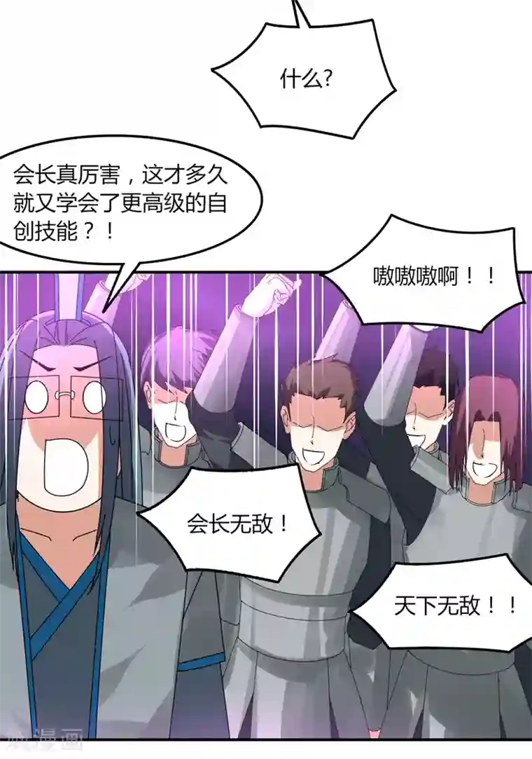 剑仁第35话 谁输谁赢