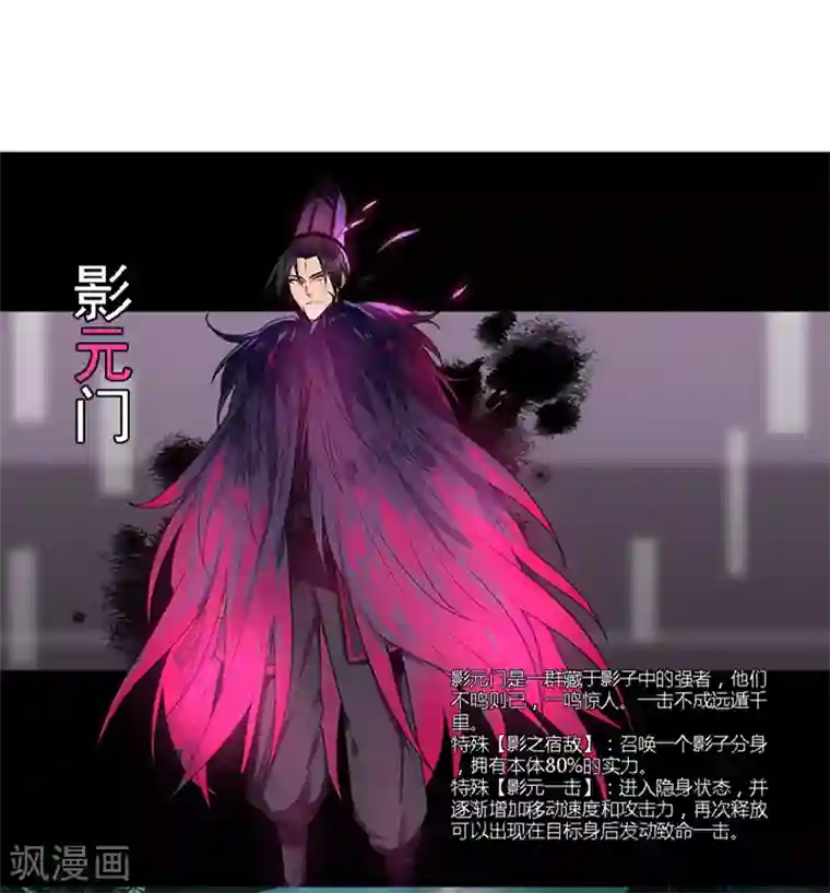 剑仁第35话 谁输谁赢