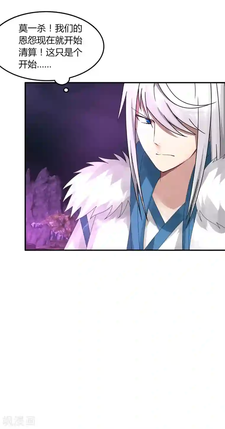 剑仁第35话 谁输谁赢