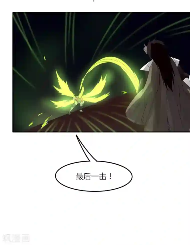 剑仁第36话 临逍遥与魔尊