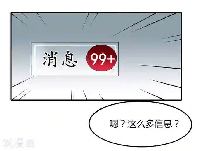 剑仁第36话 临逍遥与魔尊