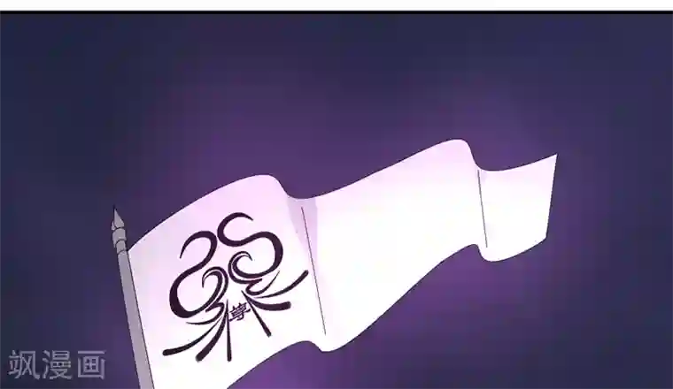 剑仁第36话 临逍遥与魔尊