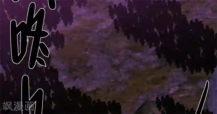 剑仁第36话 临逍遥与魔尊