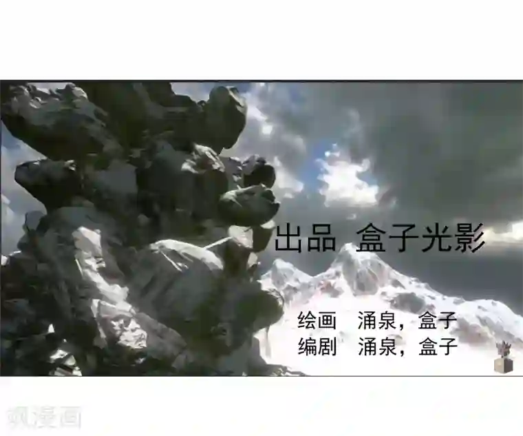 剑仁第37话 螳螂捕蝉