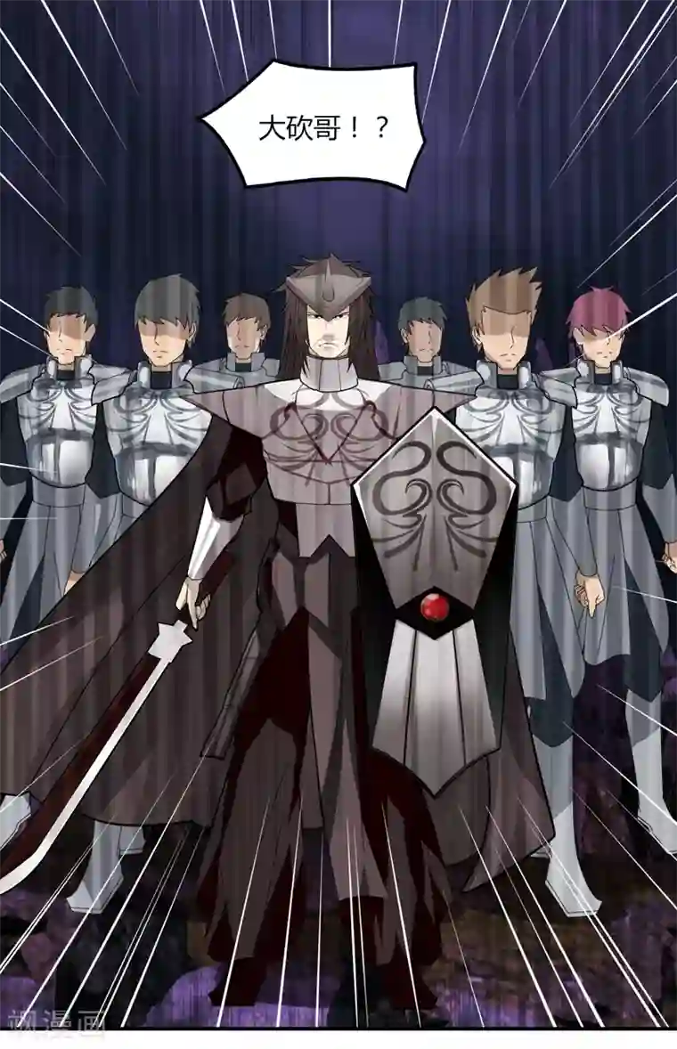 剑仁第37话 螳螂捕蝉