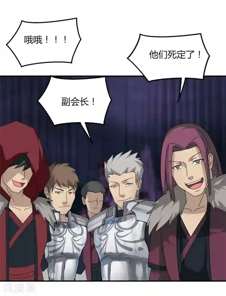 剑仁第37话 螳螂捕蝉