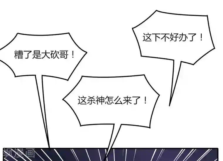 剑仁第37话 螳螂捕蝉