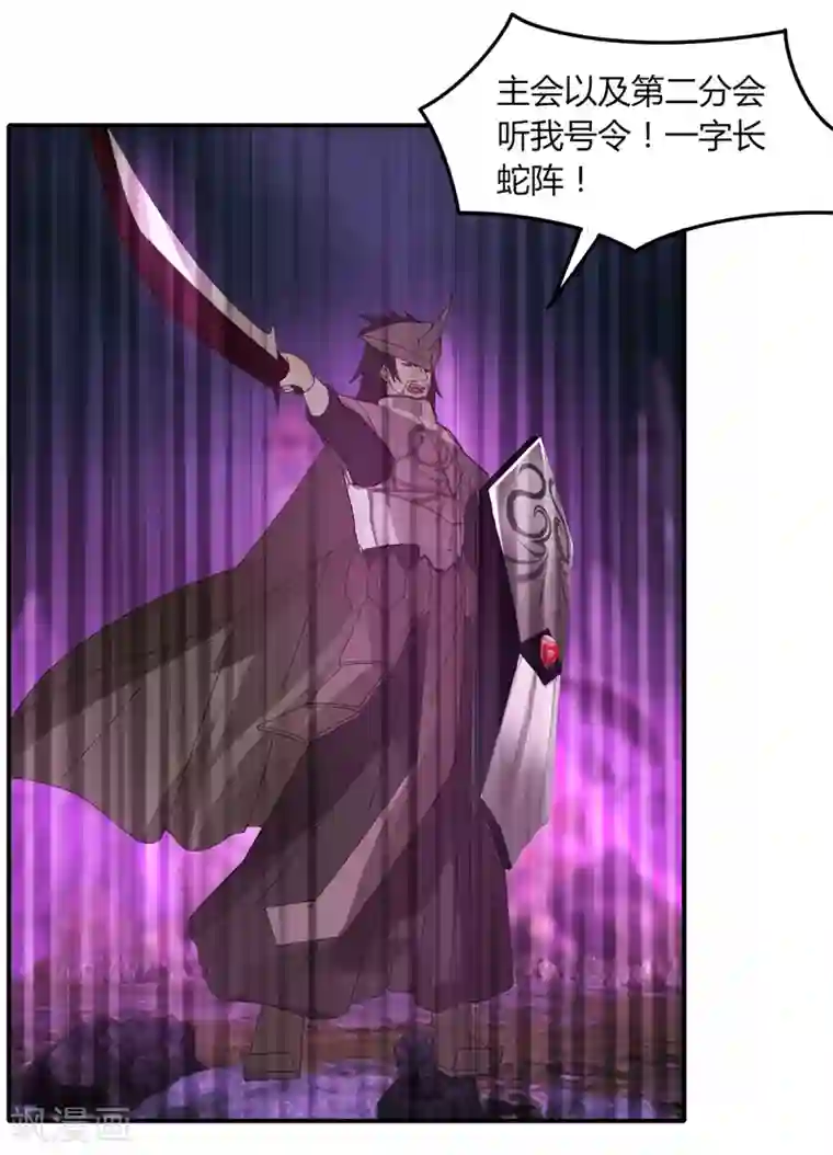 剑仁第37话 螳螂捕蝉