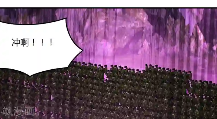 剑仁第37话 螳螂捕蝉