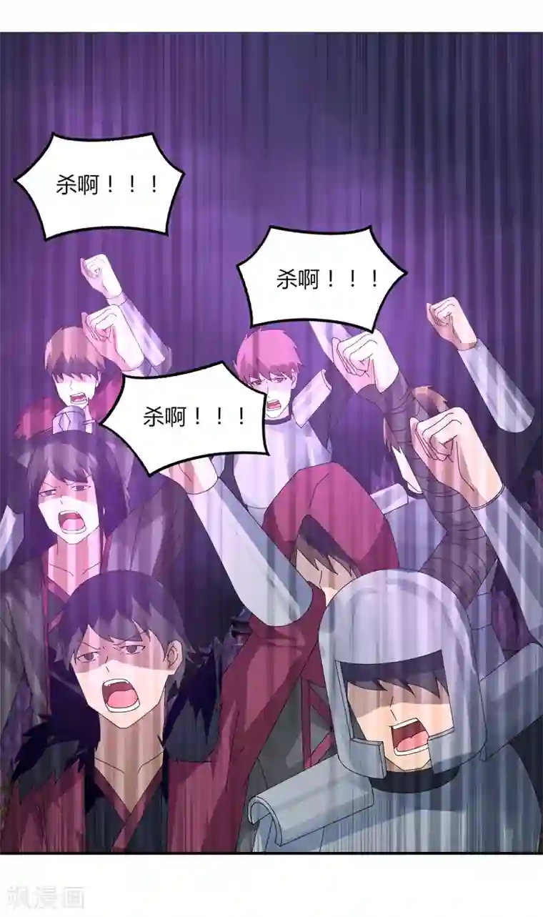 剑仁第37话 螳螂捕蝉