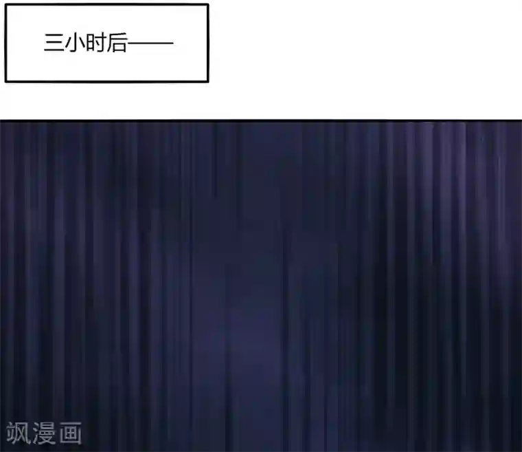 剑仁第37话 螳螂捕蝉